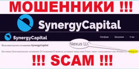 Юридическое лицо, которое управляет махинаторами Synergy Capital - это Nexus LLC