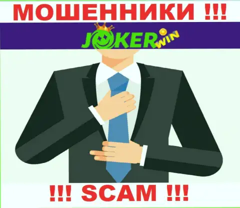 Посетив онлайн-сервис мошенников ДжокерВин мы обнаружили отсутствие информации о их прямых руководителях