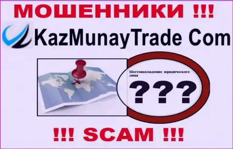 Лохотронщики KazMunay прячут сведения об юридическом адресе регистрации своей компании