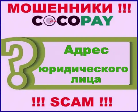 Будьте весьма внимательны, связаться с организацией Coco-Pay Com слишком рискованно - нет данных о юридическом адресе конторы