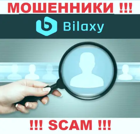 Если названивают из компании Bilaxy Com, то тогда посылайте их как можно дальше