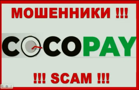 Логотип ЛОХОТРОНЩИКА Coco-Pay Com