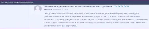 Отзывы игроков о дилинговой компании Кауво Капитал на сайте finotzyvy com
