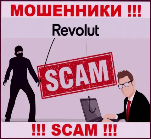 Обещания получить прибыль, увеличивая депозит в дилинговой организации Револют - это РАЗВОД !!!
