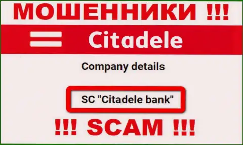 Цитадел принадлежит организации - SC Citadele Bank