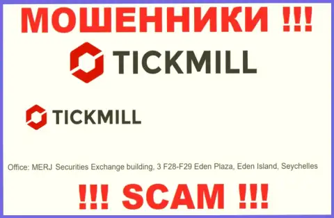 Добраться до организации Tickmill, чтобы вырвать вклады невозможно, они зарегистрированы в оффшорной зоне: MERJ Securities Exchange building, 3 F28-F29 Eden Plaza, Eden Island, Seychelles