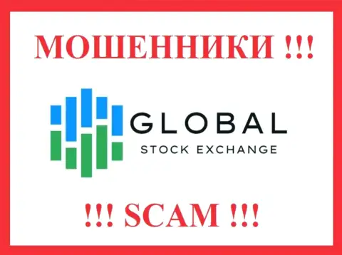 Логотип КИДАЛ GlobalStock Exchange