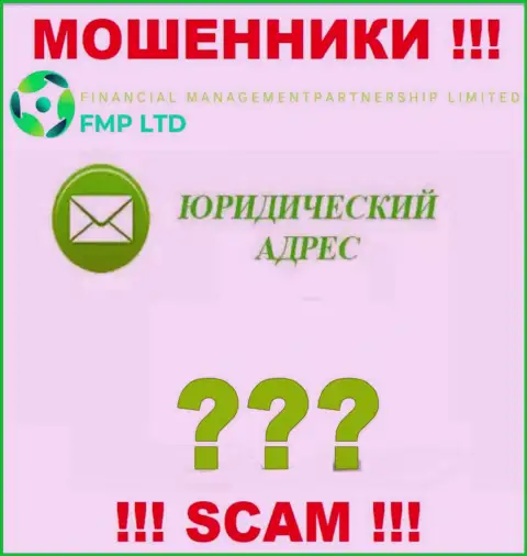 Нереально отыскать хоть какие-нибудь сведения касательно юрисдикции internet мошенников FMP Ltd