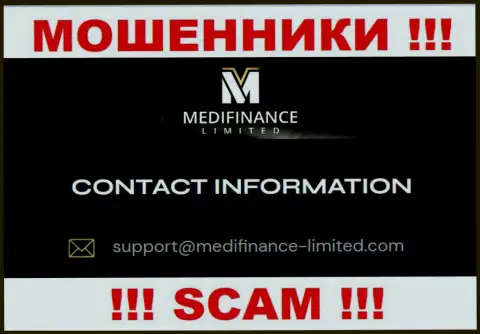 Е-майл мошенников MediFinance - данные с веб-ресурса компании