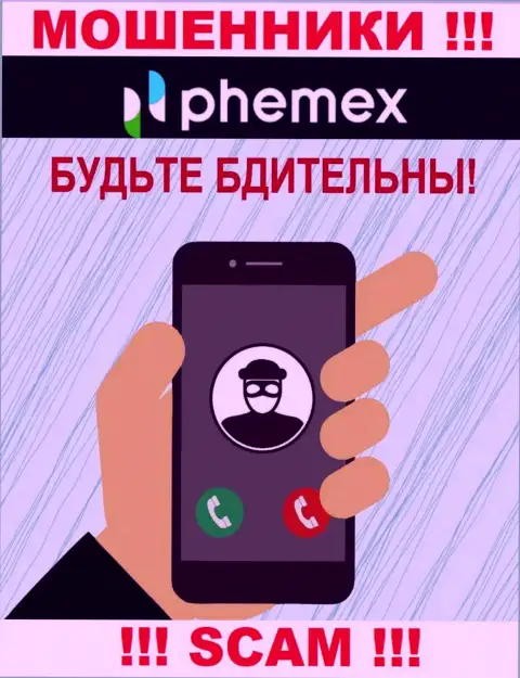 Вы рискуете быть еще одной жертвой интернет-мошенников из конторы PhemEX - не отвечайте на звонок