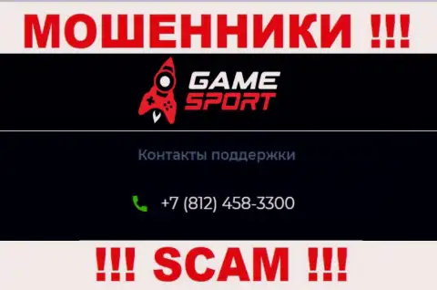 Будьте крайне бдительны, не отвечайте на звонки махинаторов Game Sport, которые звонят с различных номеров