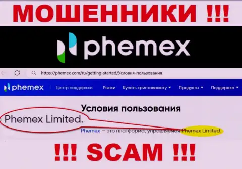 Phemex Limited - это руководство преступно действующей конторы PhemEX Com