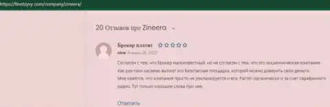 Честный отзыв биржевого игрока компании Zineera о выводе вложенных денег данным брокером, размещенный на веб-сайте finotzyvy com
