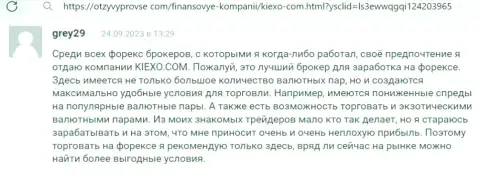 Мнение валютного игрока компании KIEXO о условиях для спекулирования предложенное на сайте otzyvyprovse com