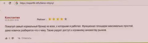 Платформа у брокера KIEXO удобная, про это на сайте expertfx info высказывается валютный игрок дилинговой организации