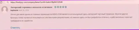 Об простой торговой системе дилинговой компании KIEXO в отзыве из первых рук биржевого игрока на сайте финотзывы ком