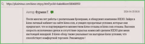 Условия торговли у Форекс компании Kiexo Com классные, об этом в достоверном отзыве игрока на web-сайте PlusiMinus Com