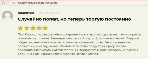 Условия сотрудничества с дилинговой организацией Kiexo Com неизменно отличные, про это рассказывает биржевой трейдер в отзыве, на web-сервисе FininvestingPro Com