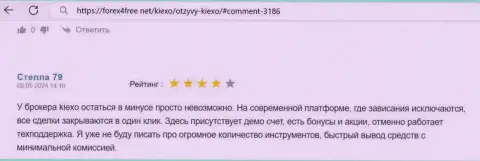 Условия совершения торговых сделок организации Киексо ЛЛК получать прибыль возможность дают, отзыв на web-сервисе Форекс4Фри Нет