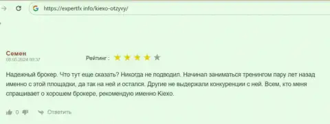 Игрок, в отзыве на сайте ЭкспертФикс Инфо, отмечает выгоду торговых условий дилингового центра Киексо ЛЛК