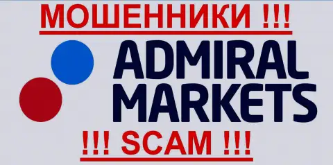 ADMIRAL MARKETS - МОШЕННИКИ ! scam!