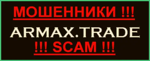 Армакс Трейд - ШУЛЕРА scam