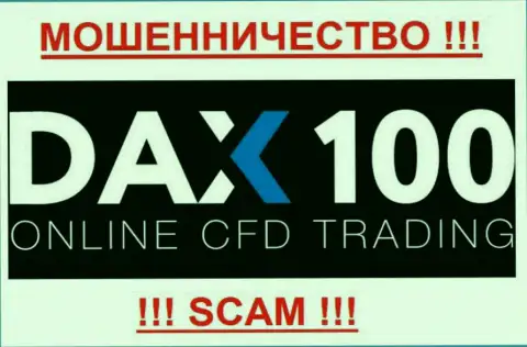 DAX-100 - АФЕРИСТЫ !!! SCAM !!!