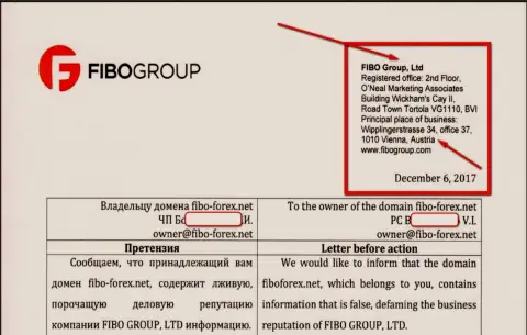 FIBO Group Holdings Ltd доверчивых биржевых трейдеров в офшор, а вот выручку подбивают в Австрийской Республике - ай да ребята!!!