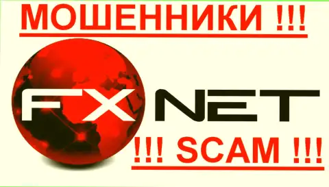 FxNet Trade - МОШЕННИКИ !!! SCAM!