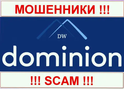Доминион ФХ (DominionFX Com) - это МОШЕННИКИ !!! SCAM !!!