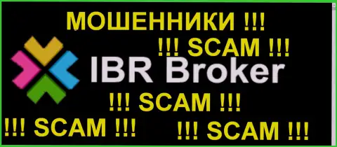 IBR Broker - это КИДАЛЫ !!! СКАМ !!!