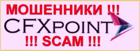CFXPoint Com (Ц Эф Икс Поинт) - это КУХНЯ !!! SCAM !!!