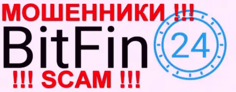 BitFin24 - это ЛОХОТОРОНЩИКИ !!! SCAM !!!