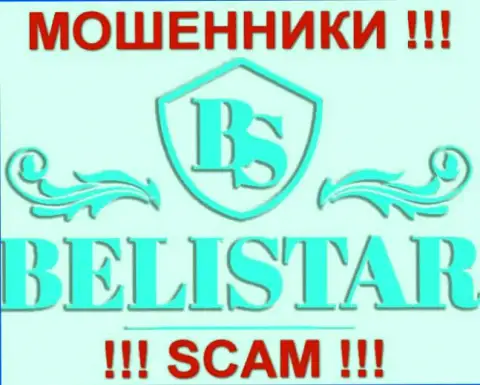 Belistar Holding LP (Белистар ЛП) - это МОШЕННИКИ !!! СКАМ !!!