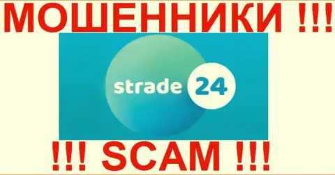 Лого мошеннической форекс-брокерской конторы СТрейд 24