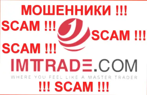 IMT Trade - это ОБМАНЩИКИ !!! SCAM !!!