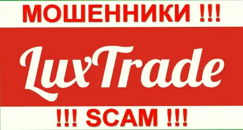 Лукс Трейд - SCAM !!!
