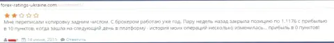 ДукасКопи Банк СА исправляет котировки валютных пар задним числом - это ВОРЮГИ !!!