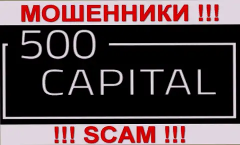 500 Капитал Ком - это ФОРЕКС КУХНЯ !!! SCAM !!!