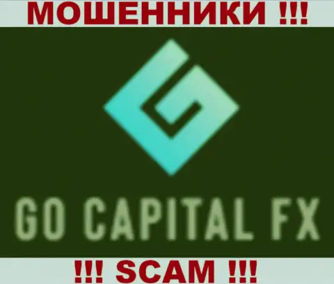 Go Capital FX - это КИДАЛЫ !!! SCAM !!!