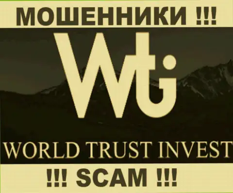 WorldTrustInvest Сom - это МОШЕННИКИ !!! SCAM !!!