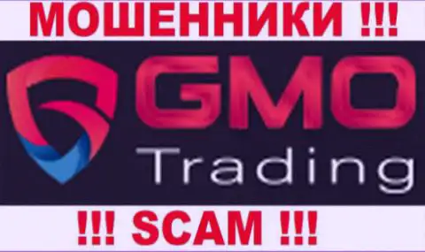 GMO Trading - МОШЕННИКИ !!! SCAM !!!