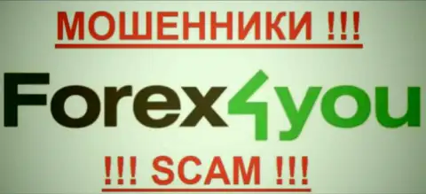 Forex4You - МОШЕННИКИ !!! SCAM !!!