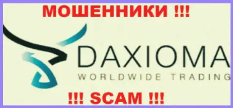 Daxioma Com - это МОШЕННИКИ !!! SCAM !!!