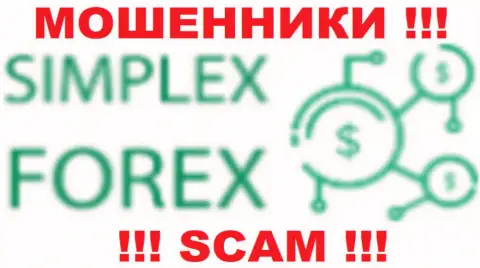 SimpleX Forex - это РАЗВОДИЛЫ !!! SCAM !!!