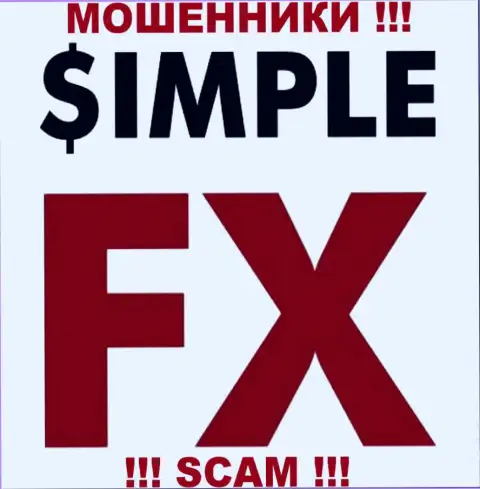 Simple FX - это ЖУЛИКИ !!! SCAM !!!
