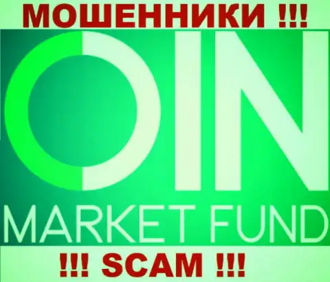 CoinMarketFund Io - это FOREX КУХНЯ !!! SCAM !!!