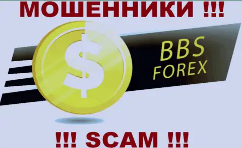 BBS Forex - это МОШЕННИКИ !!! SCAM !!!
