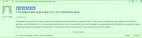 Об AcademyBusiness Ru интернет-посетитель написал отзыв из первых рук на сайте otzyv zone