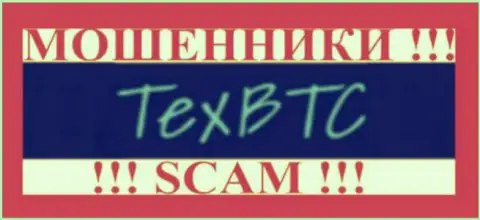 TexBtc Com - это ВОРЫ !!! SCAM !!!